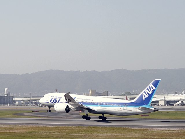 Take Off