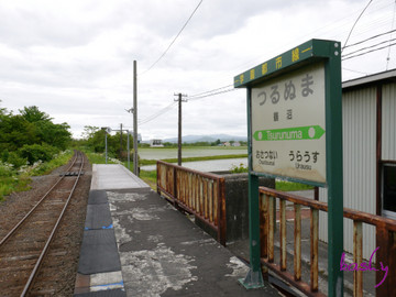 鶴沼駅